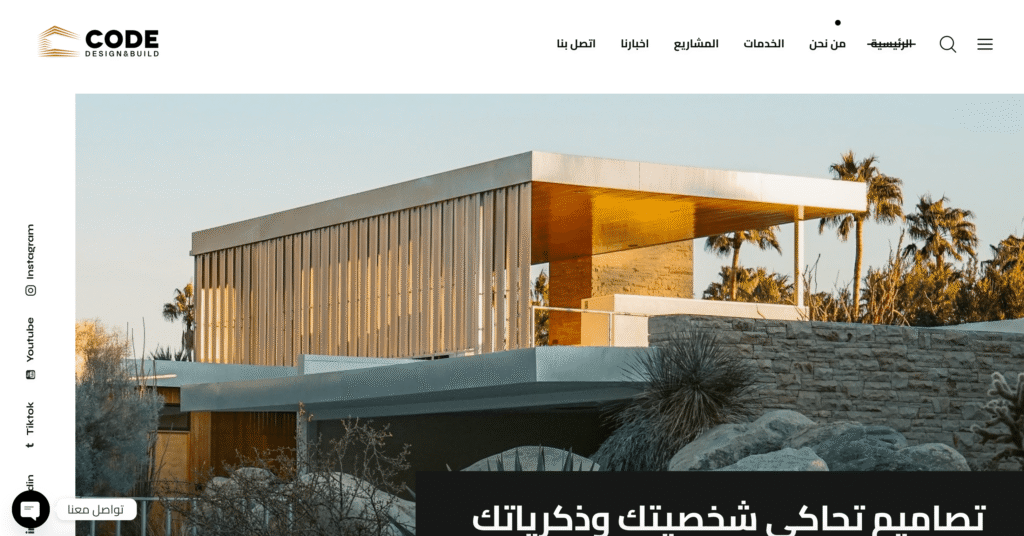 Codedesign